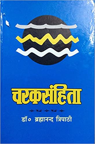 Charak Samhita (Hindi Book) Book Pdf Free Download