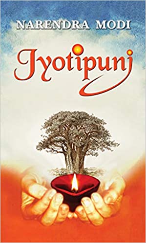 Jyotipunj Book Pdf Free Download